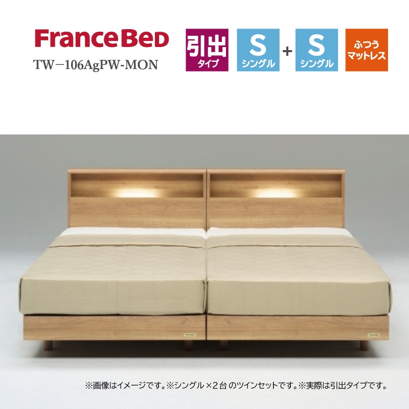 �ڥե�󥹥٥åɡۥĥ���٥åɥ��åȡʰ��Ф�������)(�ޥåȥ쥹��)PR70-06C �ޥåȥ쥹TW-106AgPW-MON