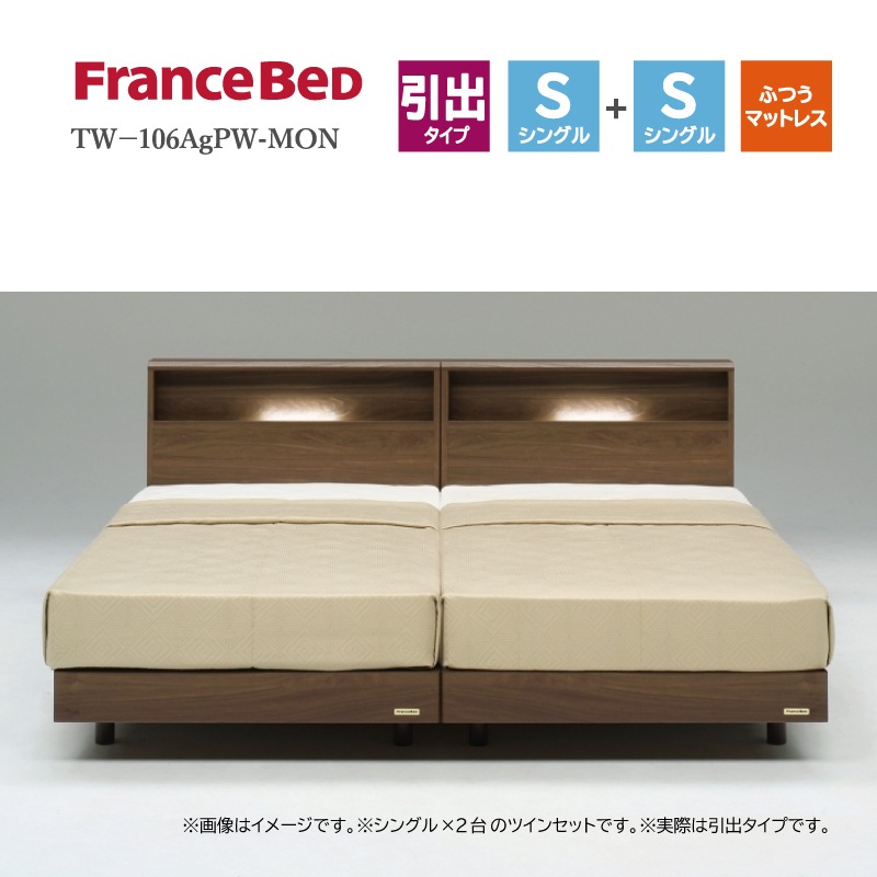 �ڥե�󥹥٥åɡۥĥ���٥åɥ��åȡʰ��Ф�������)(�ޥåȥ쥹��)PR70-06C �ޥåȥ쥹TW-106AgPW-MON