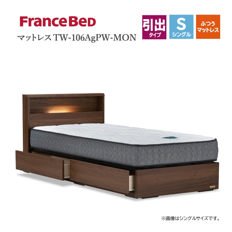 �ڥե�󥹥٥åɡۥĥ���٥åɥ��åȡʰ��Ф�������)(�ޥåȥ쥹��)PR70-06C �ޥåȥ쥹TW-106AgPW-MON