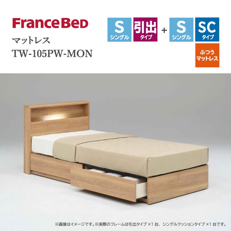 �ڥե�󥹥٥åɡۥĥ���٥åɥ��åȡʰ��Х�����+���󥰥륯�å���󥿥���)(�ޥåȥ쥹��)PR70-06C �ޥåȥ쥹TW-105PW-MON