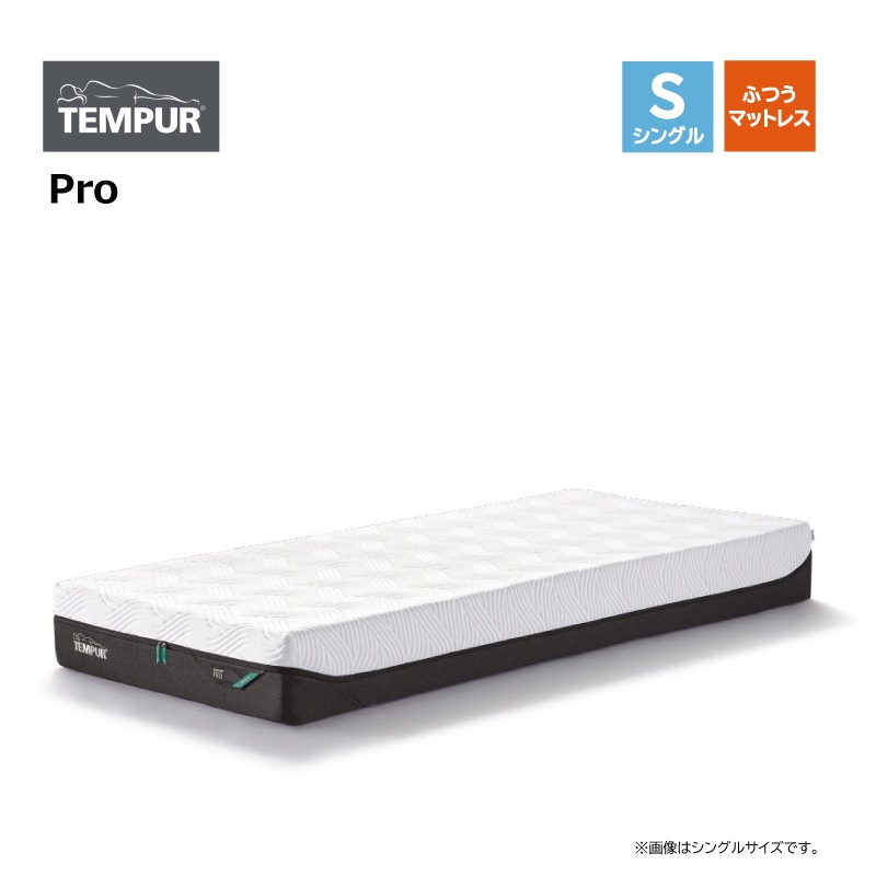�ڥƥ�ԥ塼�����ư�٥åɥ��å� ���󥰥롡Ergo One/Pro��S�ե졼�� Ergo One��S�ޥåȥ쥹 Pro
