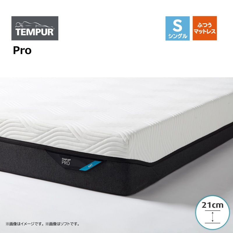 �ڥƥ�ԥ塼�����ư�٥åɥ��å� ���󥰥롡Ergo One/Pro��S�ե졼�� Ergo One��S�ޥåȥ쥹 Pro