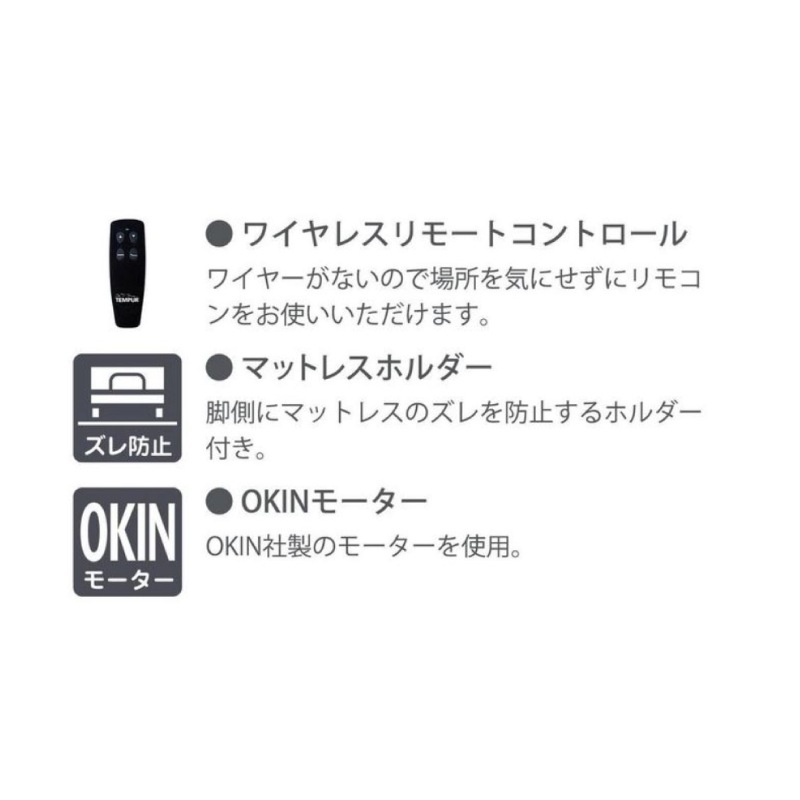 �ڥƥ�ԥ塼�����ư�٥åɥ��å� ���󥰥롡Ergo One/Pro��S�ե졼�� Ergo One��S�ޥåȥ쥹 Pro