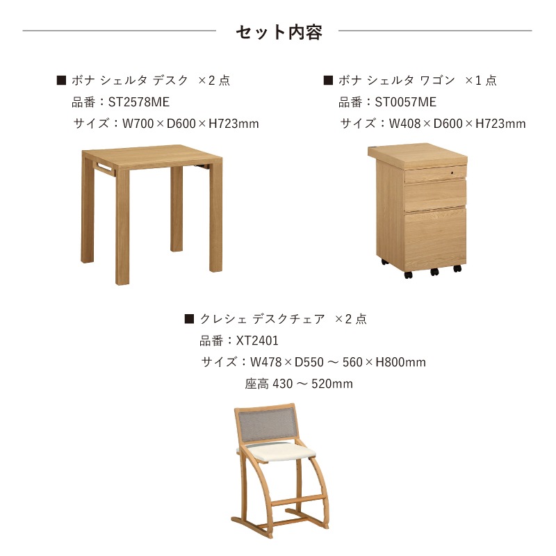 ڥ⥯۳ؽǥ2桦2楻åȡST2578ME륹ڡ karimoku 񻺲ȶ