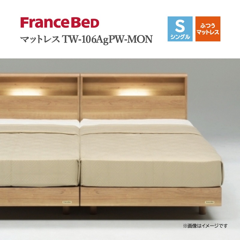 �ڥե�󥹥٥åɡۥ��󥰥�٥åɥ��åȡʥ�å�������)(�ޥåȥ쥹��)PR70-06C �ޥåȥ쥹TW-106AgPW-MON