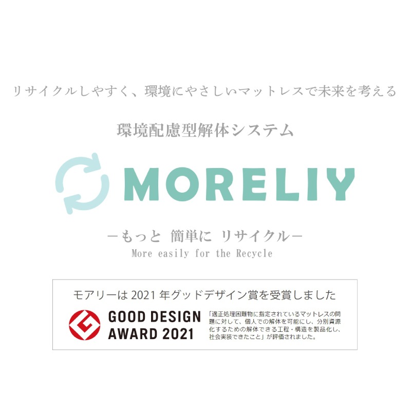 �ڥե�󥹥٥åɡۥ��󥰥�٥åɥ��åȡʥ�å�������)(�ޥåȥ쥹��)PR70-06C �ޥåȥ쥹TW-106AgPW-MON