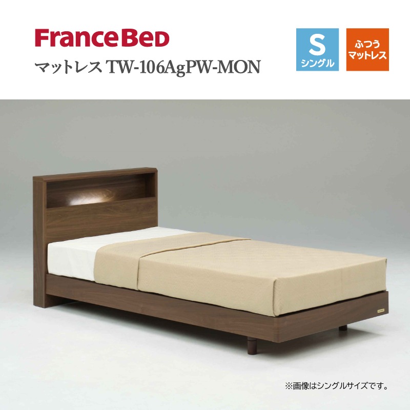 �ڥե�󥹥٥åɡۥ��󥰥�٥åɥ��åȡʥ�å�������)(�ޥåȥ쥹��)PR70-06C �ޥåȥ쥹TW-106AgPW-MON