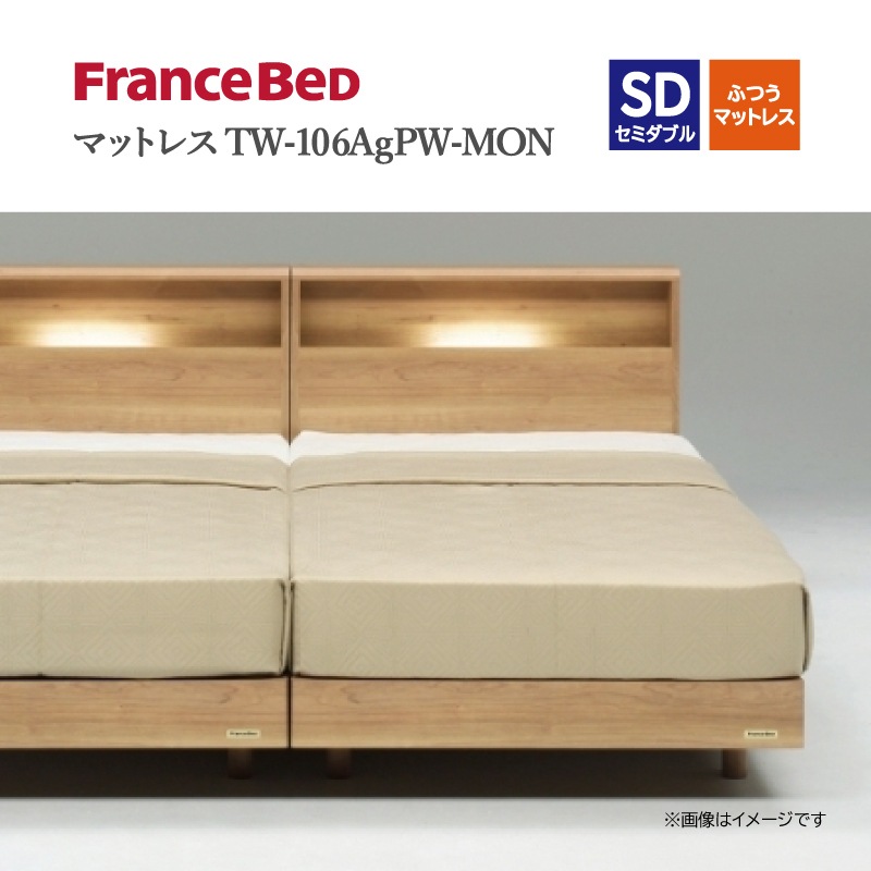 �ڥե�󥹥٥åɡۥ��ߥ��֥�٥åɥ��åȡʥ�å�������)(�ޥåȥ쥹��)PR70-06C �ޥåȥ쥹TW-106AgPW-MON