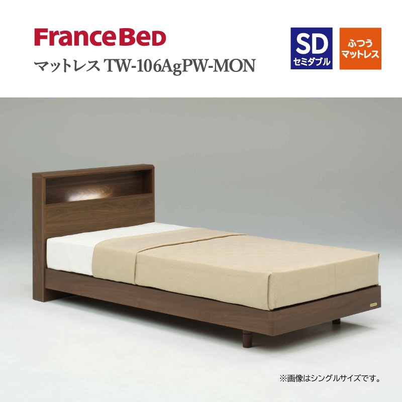 �ڥե�󥹥٥åɡۥ��ߥ��֥�٥åɥ��åȡʥ�å�������)(�ޥåȥ쥹��)PR70-06C �ޥåȥ쥹TW-106AgPW-MON