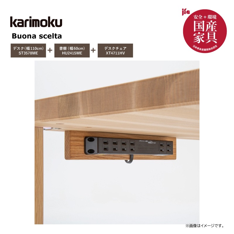 �ڥ���⥯�ۥǥ������å� �ܥʥ����륿 �ǥ���(��110cm)ST3578ME ��êHU2415ME �ǥ���������XT4711HV��karimoku �񻺲ȶ�
