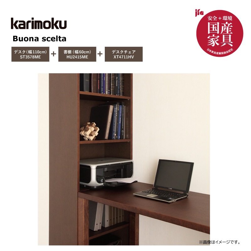 �ڥ���⥯�ۥǥ������å� �ܥʥ����륿 �ǥ���(��110cm)ST3578ME ��êHU2415ME �ǥ���������XT4711HV��karimoku �񻺲ȶ�