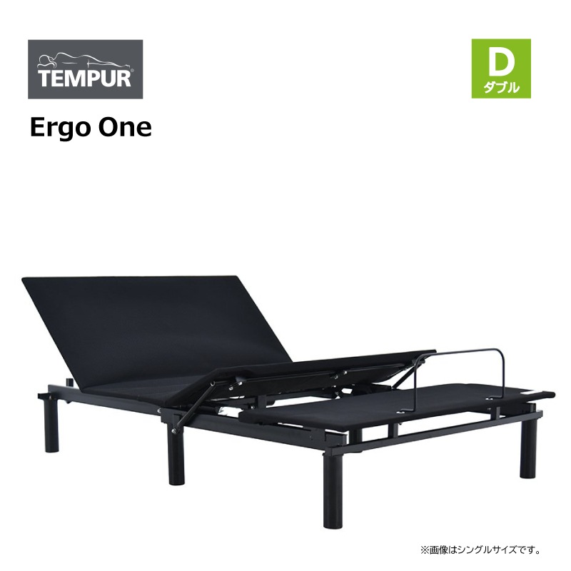 �ڥƥ�ԥ塼�����ư�٥åɥ��å� ���֥롡Ergo One/Pro��D�ե졼�� Ergo One��D�ޥåȥ쥹 Pro