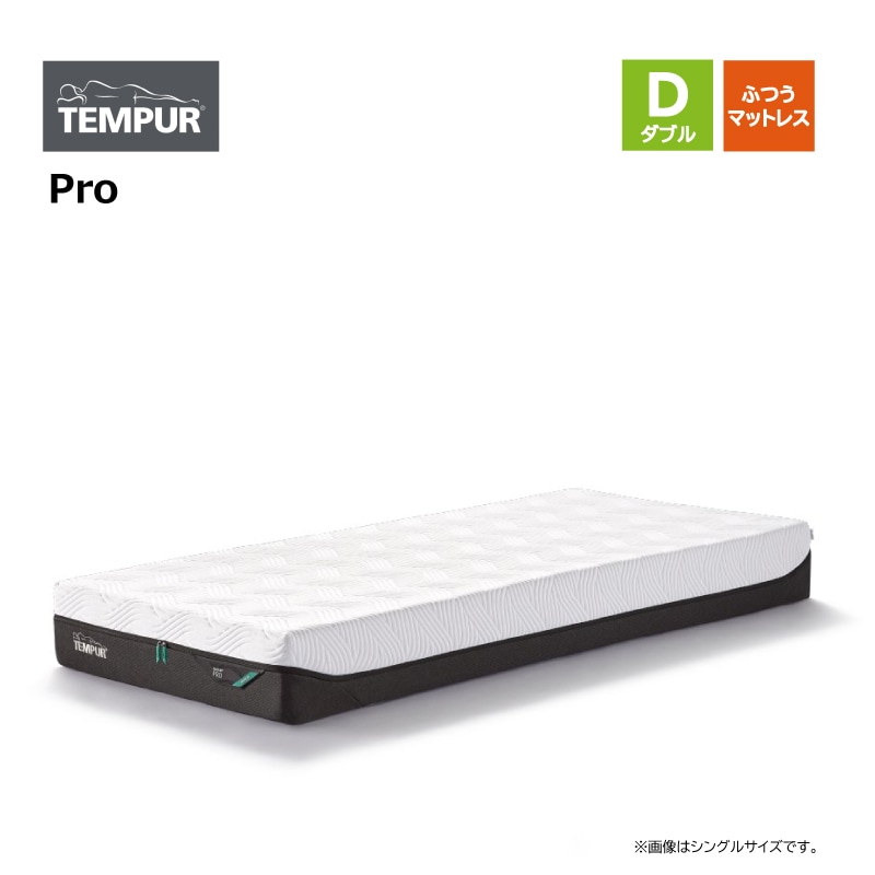 �ڥƥ�ԥ塼�����ư�٥åɥ��å� ���֥롡Ergo One/Pro��D�ե졼�� Ergo One��D�ޥåȥ쥹 Pro