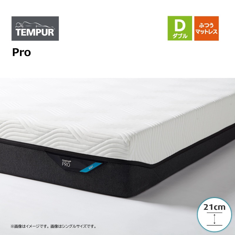 �ڥƥ�ԥ塼�����ư�٥åɥ��å� ���֥롡Ergo One/Pro��D�ե졼�� Ergo One��D�ޥåȥ쥹 Pro