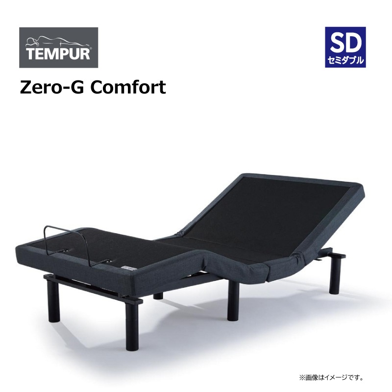 �ڥƥ�ԥ塼�����ư�٥åɥ��å� ���ߥ��֥롡ZERO-G Comfort/Pro��SD�ե졼�� ZERO-G Comfort��SD�ޥåȥ쥹 Pro