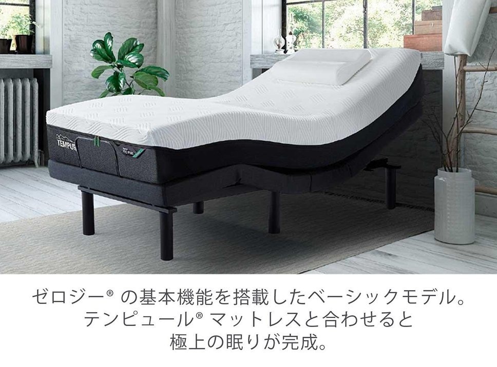 �ڥƥ�ԥ塼�����ư�٥åɥ��å� ���ߥ��֥롡ZERO-G Comfort/Pro��SD�ե졼�� ZERO-G Comfort��SD�ޥåȥ쥹 Pro