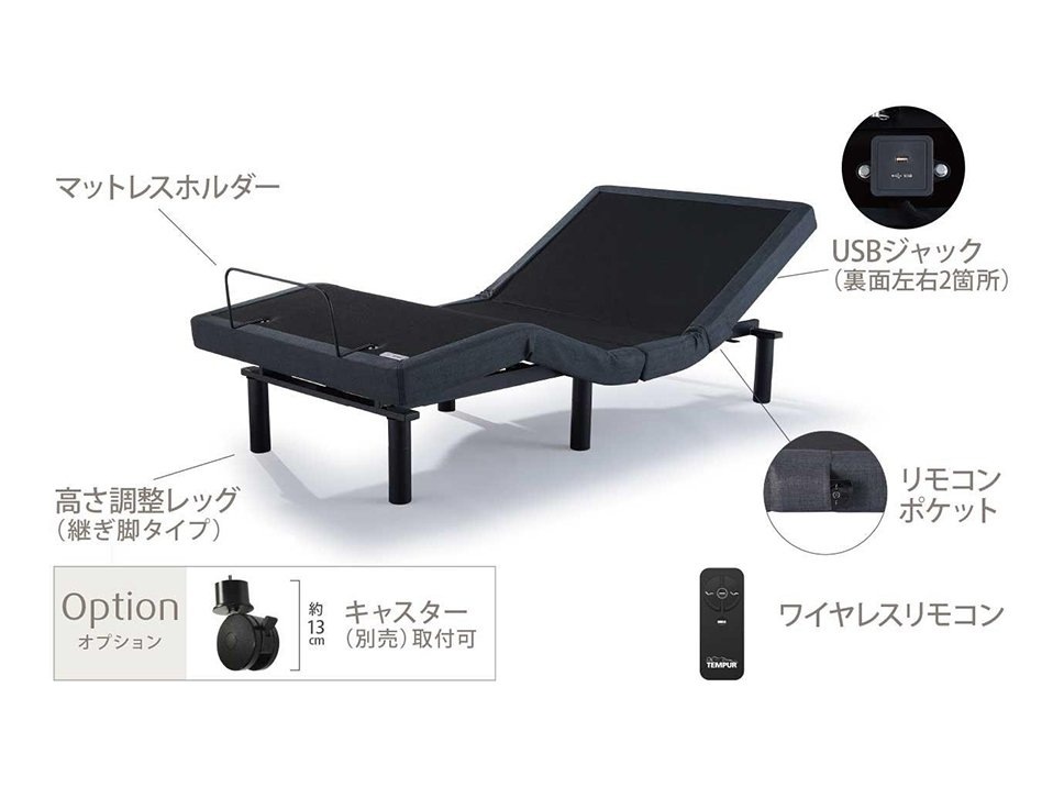�ڥƥ�ԥ塼�����ư�٥åɥ��å� ���ߥ��֥롡ZERO-G Comfort/Pro��SD�ե졼�� ZERO-G Comfort��SD�ޥåȥ쥹 Pro