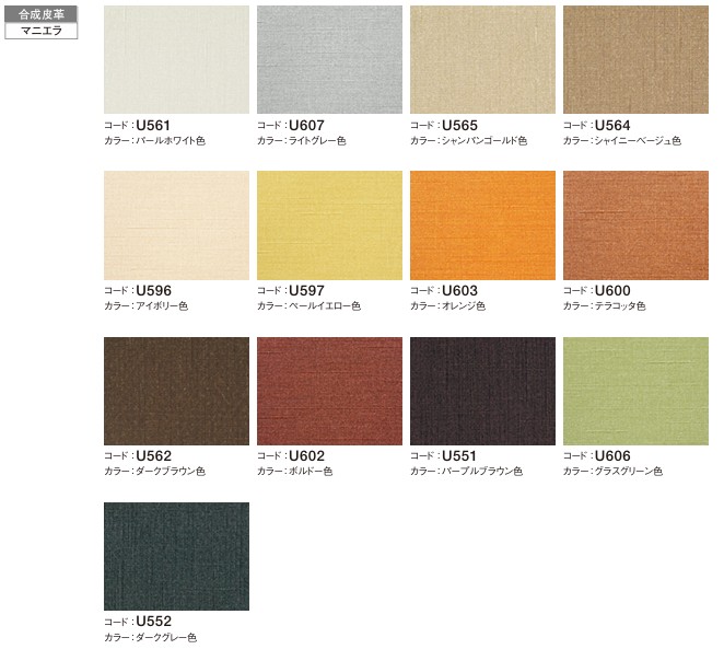 ڥ⥯ 6ͳݤƲå ̵ࡡ180cmDD6230K000CT7800K551x2 CT7805K551x4karimoku 񻺲ȶ