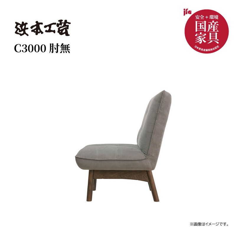 �����ܹ��ݡ� ��ӥ󥰥����˥󥰥��åȡ�No.3000 �ơ��֥���180cm �������� �񻺲ȶ�