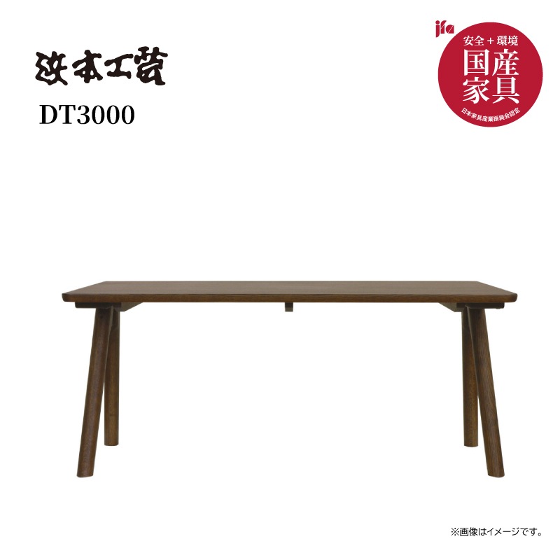 �����ܹ��ݡ� ��ӥ󥰥����˥󥰥��åȡ�No.3000 �ơ��֥���180cm �������� �񻺲ȶ�