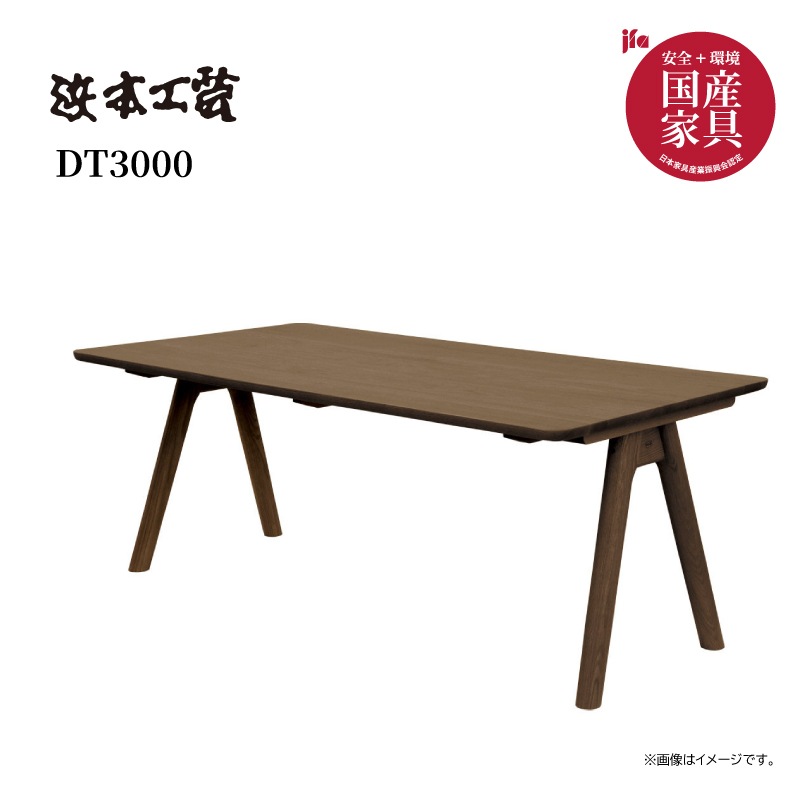 �����ܹ��ݡ� ��ӥ󥰥����˥󥰥��åȡ�No.3000 �ơ��֥���180cm �������� �񻺲ȶ�
