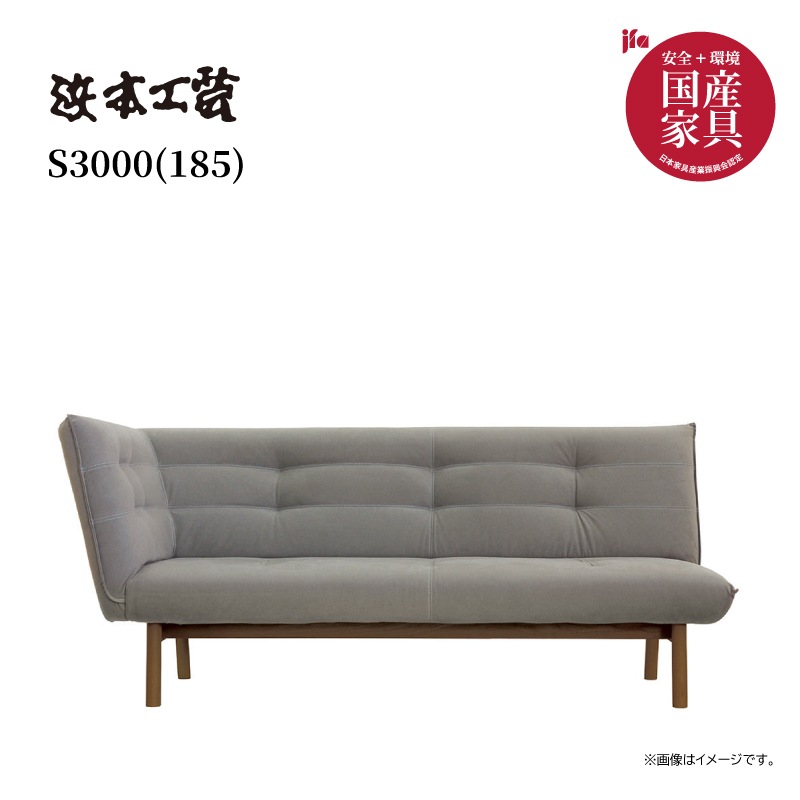 �����ܹ��ݡ� ��ӥ󥰥����˥󥰥��åȡ�No.3000 �ơ��֥���180cm �������� �񻺲ȶ�