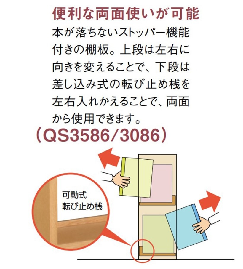 �ڥ���⥯�۳ؽ��ǥ���2�楻�åȡ��桼�ƥ���ƥ��ץ饹��SS3955ME karimoku���񻺲ȶ�