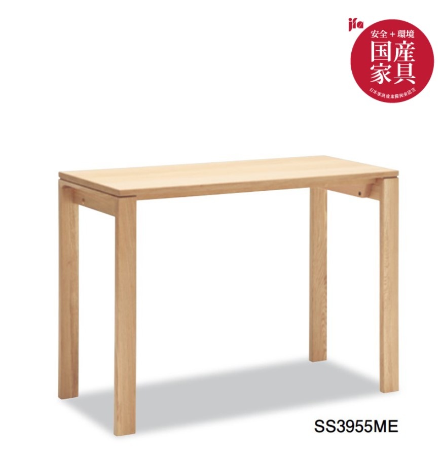 �ڥ���⥯�۳ؽ��ǥ���2�楻�åȡ��桼�ƥ���ƥ��ץ饹��SS3955ME karimoku���񻺲ȶ�