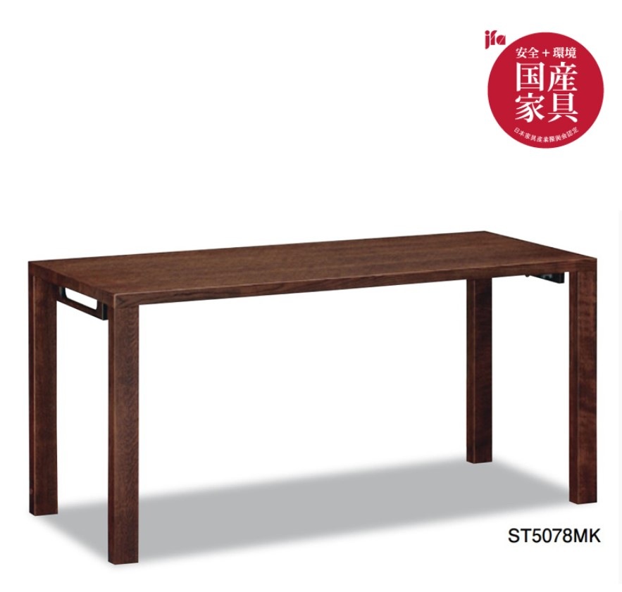 �ڥ���⥯�۳ؽ��ǥ������åȡ��ܥʥ����륿��ST5078MK��karimoku �񻺲ȶ� �ǥ���+��ê+�ػ�2��