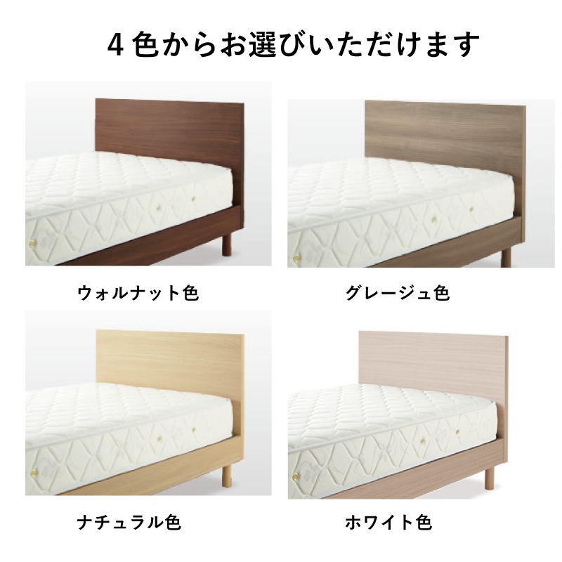 �����ܥ٥åɡۥ��󥰥�٥åɥ��åȡʥ�å������סˡ����顼�Ρ��ޥåȥ쥹��S���륭�����ե���