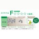 �ڥ���⥯�۳ؽ��ǥ���(ŷ���ڡ˥��åȡ��ԥ奢�ʥ��塼�롡SU3320�ʶ�110�ѡˡ� karimoku �񻺲ȶ�