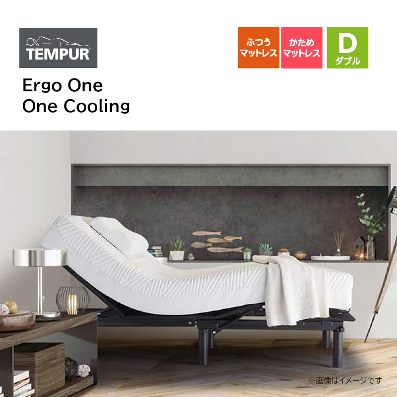 テンピュールベッドウェッジ グレー テンピュール ベッドウェッジ