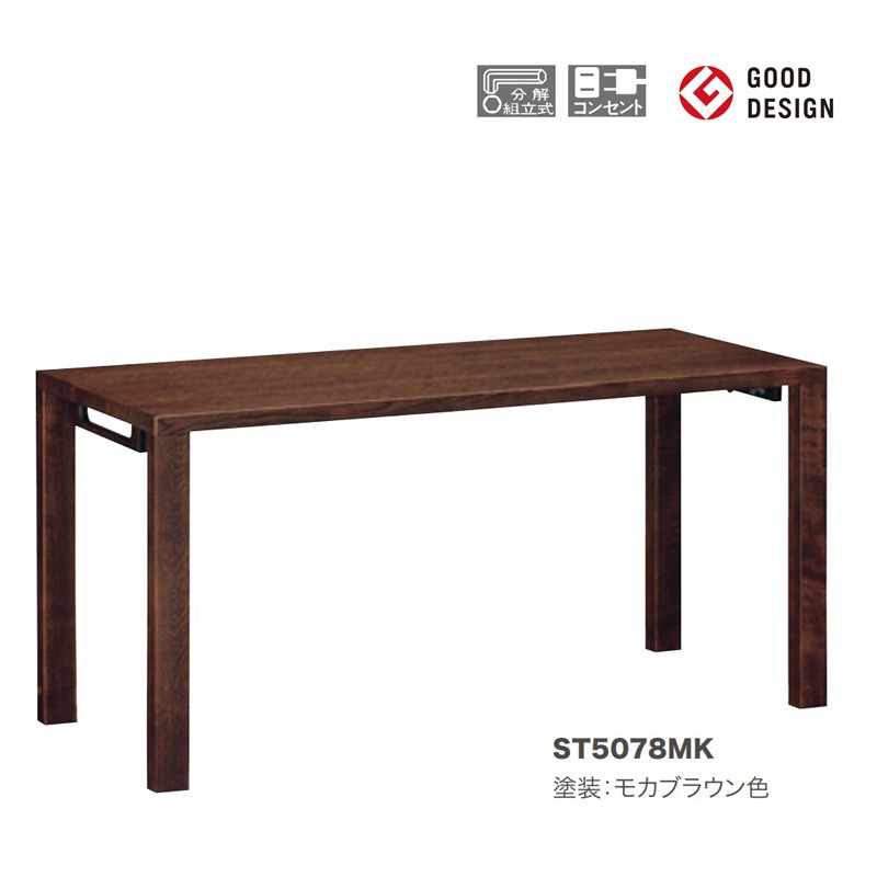 �ڥ���⥯�ۥǥ������åȡ��ܥʥ����륿��ST3077��karimoku �񻺲ȶ�