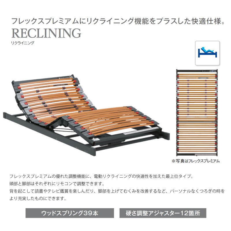�ڥ���⥯����ư�٥åɡ����󥰥륵�������ꥯ�饤�˥󥰥ե졼��NW49��THINK SLEEP FIT�ޥåȥ쥹�� karimoku���񻺲ȶ�