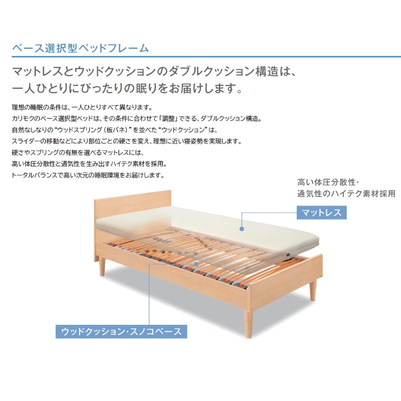 �ڥ���⥯����ư�٥åɡ����󥰥륵�������ꥯ�饤�˥󥰥ե졼��NW49��THINK SLEEP FIT�ޥåȥ쥹�� karimoku���񻺲ȶ�