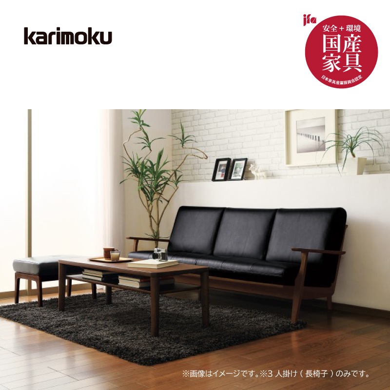 〈たのめる便・現状渡し〉karimoku 革ソファ WU6123 たのめる便・現状渡し〉karimoku 革ソファ WU6123 - メルカリ