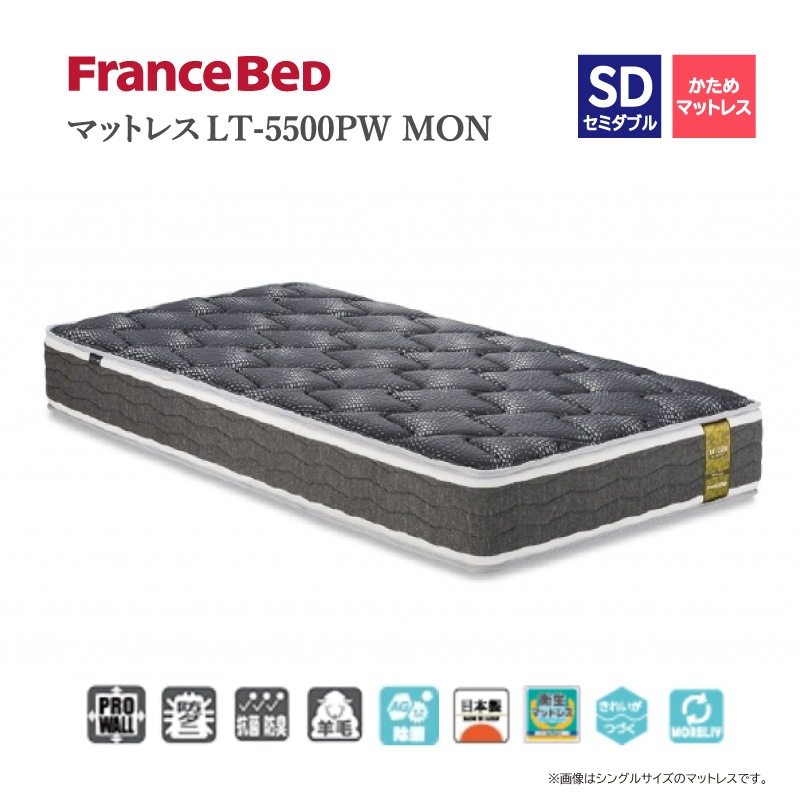 �ڥե�󥹥٥åɡۥ��ߥ��֥�٥åɥ��åȡʥ��֥륯�å����(���ץ��)�����ס�LT-5500PW MON�ޥåȥ쥹���ե��ǥ���FAD-F1-DS