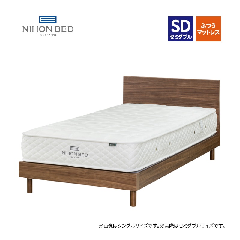 日本ベッドセミダブルベッド（マットレスのみ） 日本ベッド マットレス セミダブル 開梱設置無料 ポケットコイル