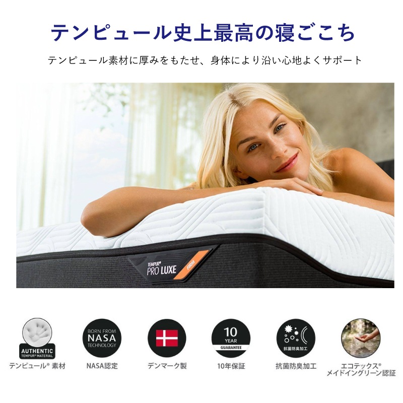 �ڥƥ�ԥ塼�����ư�٥åɥ��å� ���ߥ��֥롡Ergo Smart/Pro Plus��SD�ե졼�� Ergo Smart��SD�ޥåȥ쥹 Pro Plus