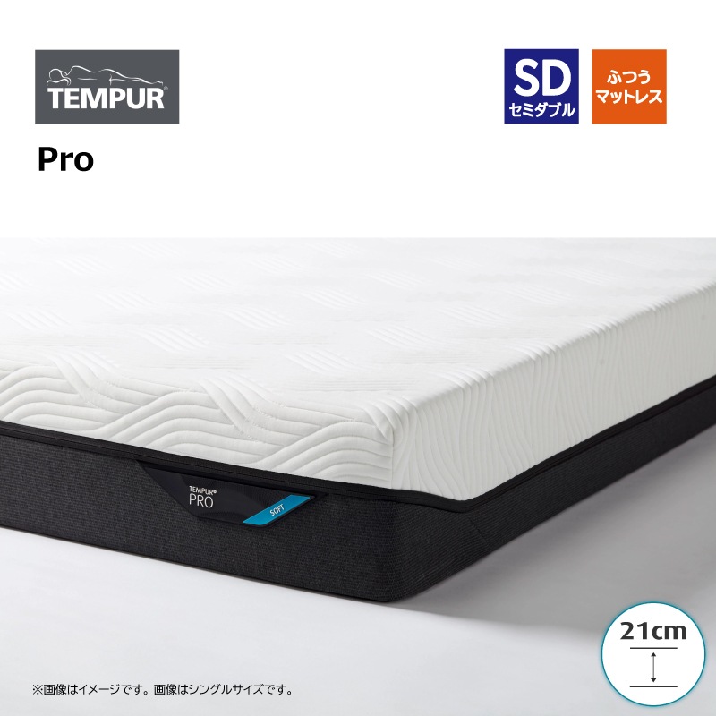 �ڥƥ�ԥ塼�����ư�٥åɥ��å� ���ߥ��֥롡Ergo Smart/Pro��SD�ե졼�� Ergo Smart��SD�ޥåȥ쥹 Pro
