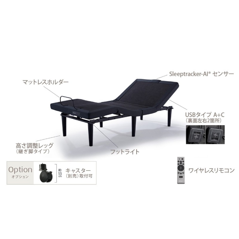 �ڥƥ�ԥ塼�����ư�٥åɥ��å� ���ߥ��֥롡Ergo Smart/Pro��SD�ե졼�� Ergo Smart��SD�ޥåȥ쥹 Pro