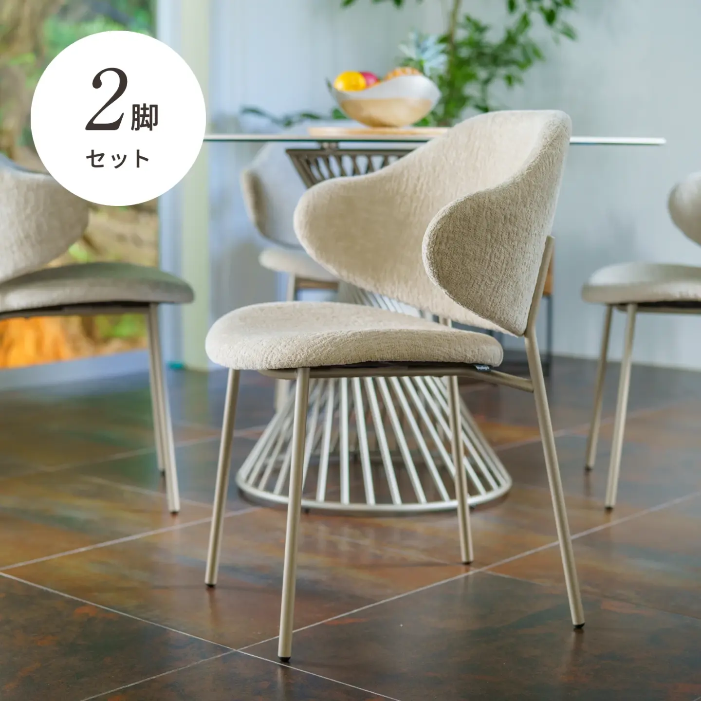 【2脚セット】カリガリス ホリー ダイニングチェア ／ Calligaris HOLLY Dining chair【CS2037-J】