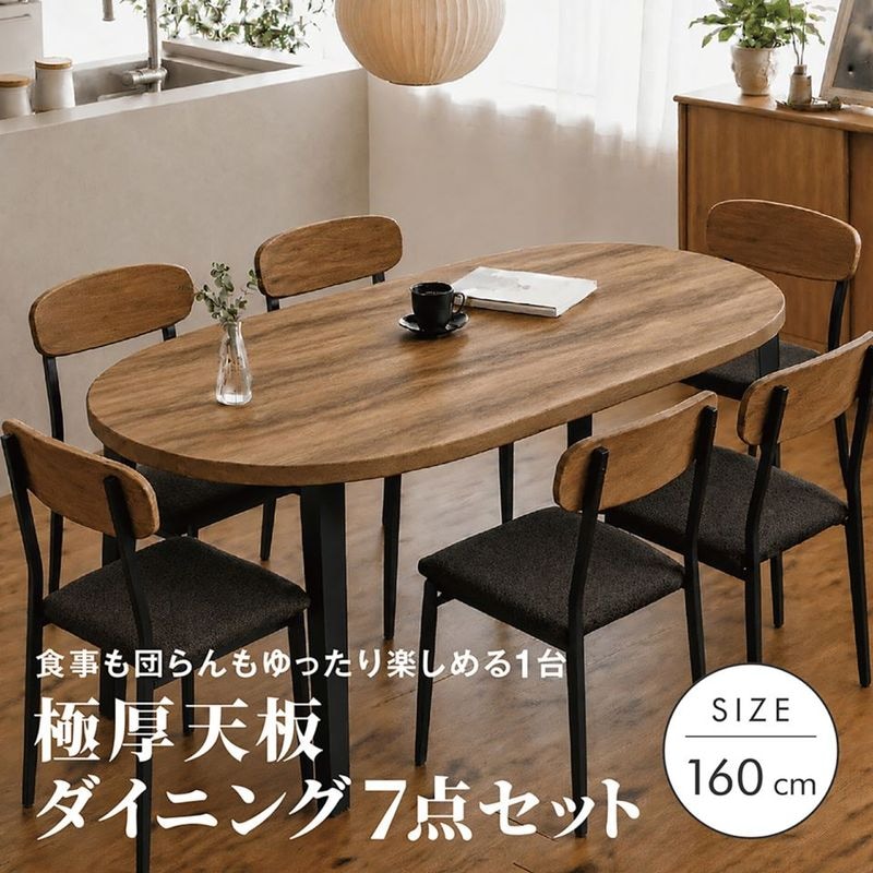 商品カテゴリ,テーブル,ダイニングテーブル | 大川堂 | 沖縄の家具