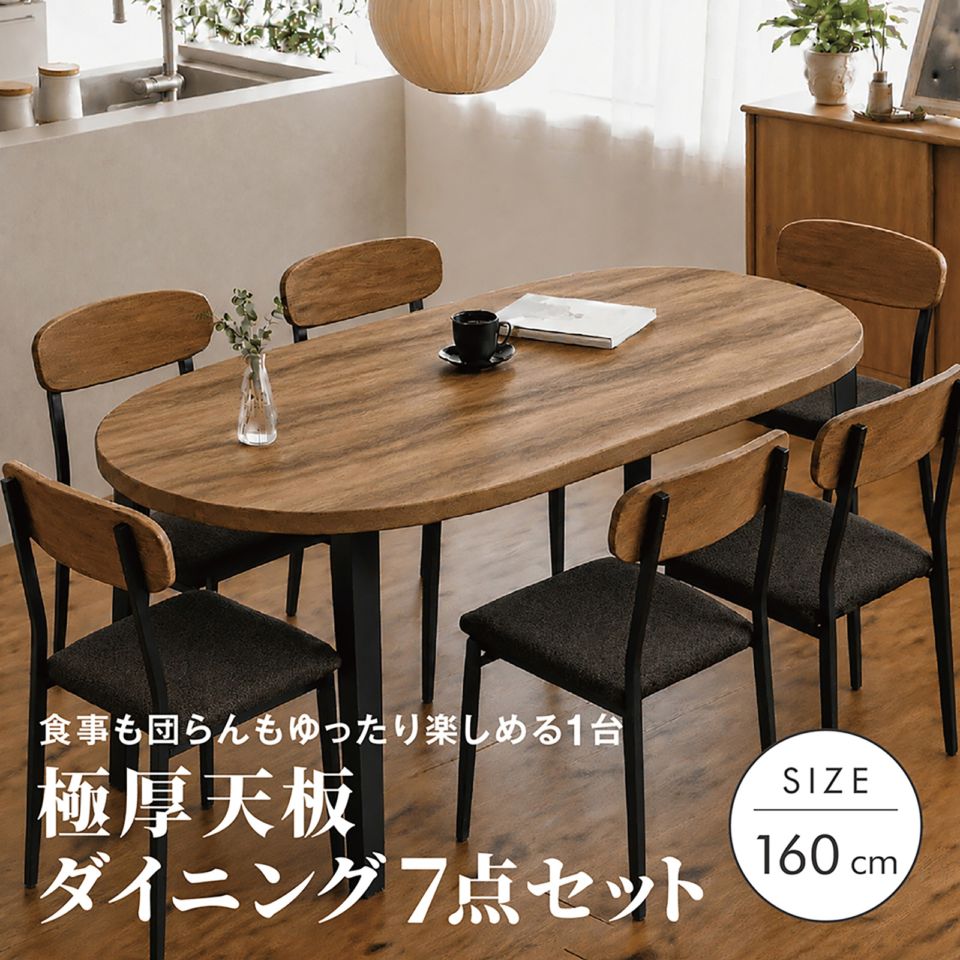 大川 家具 沖縄