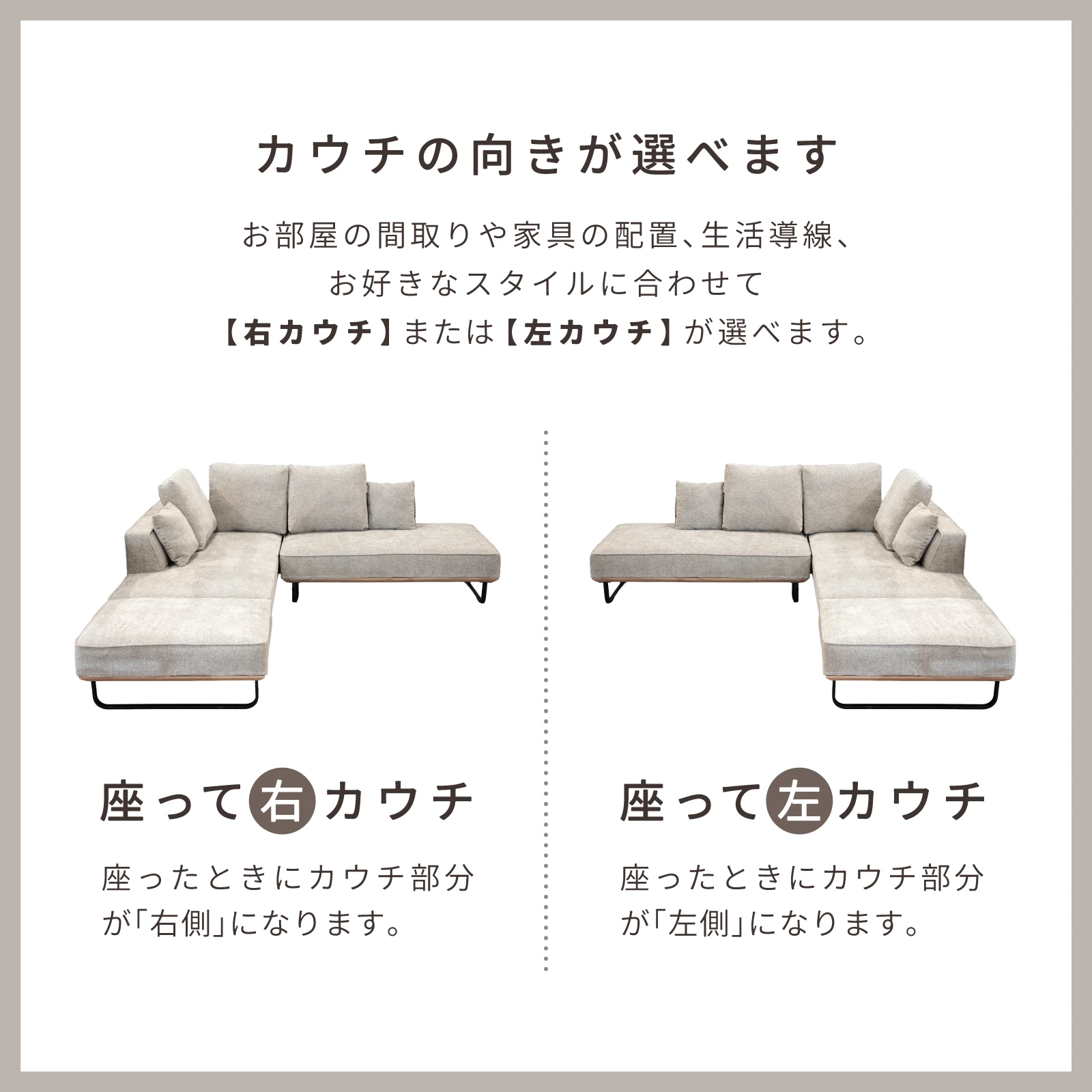 キャンバス カウチソファ