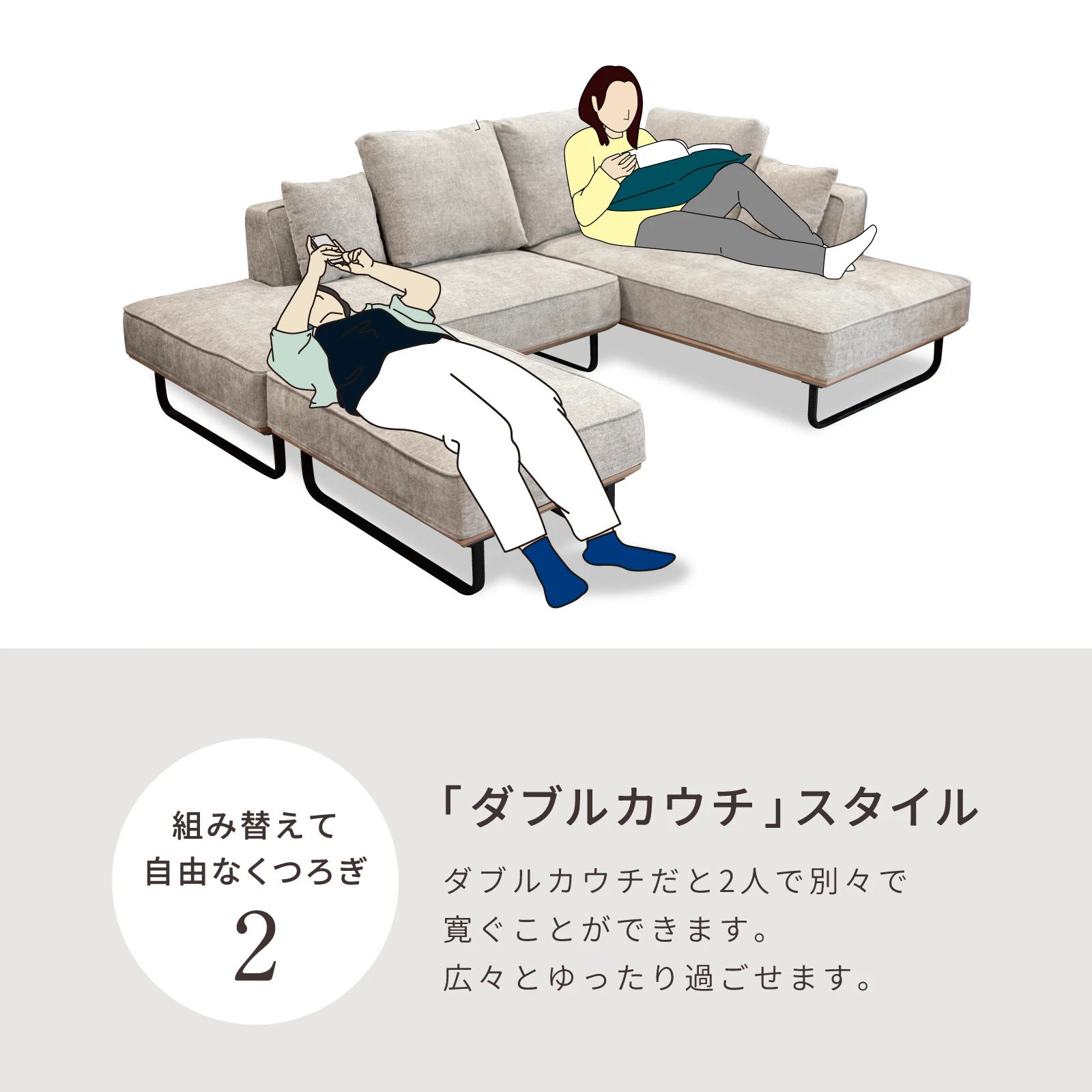 キャンバス カウチソファ
