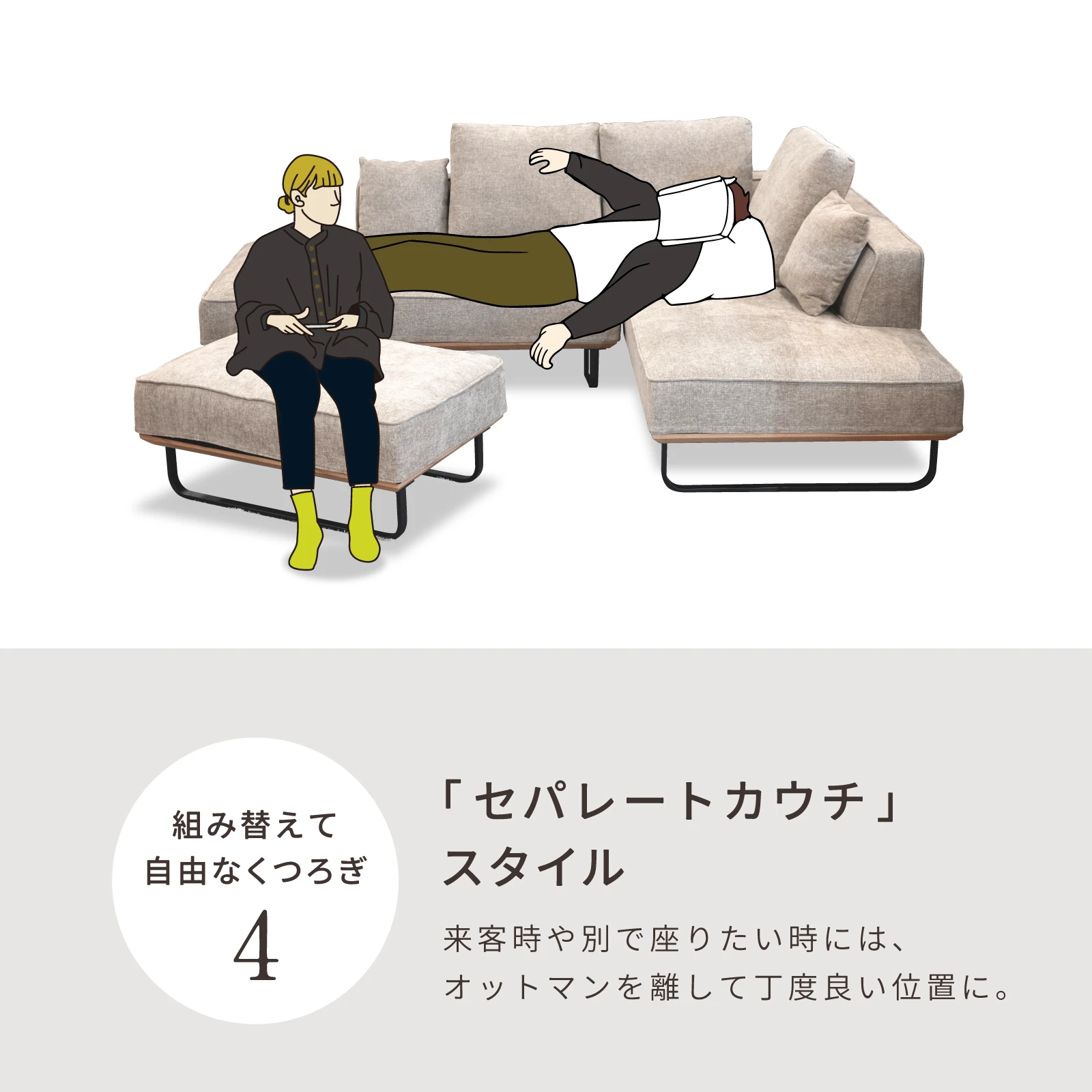 キャンバス カウチソファ