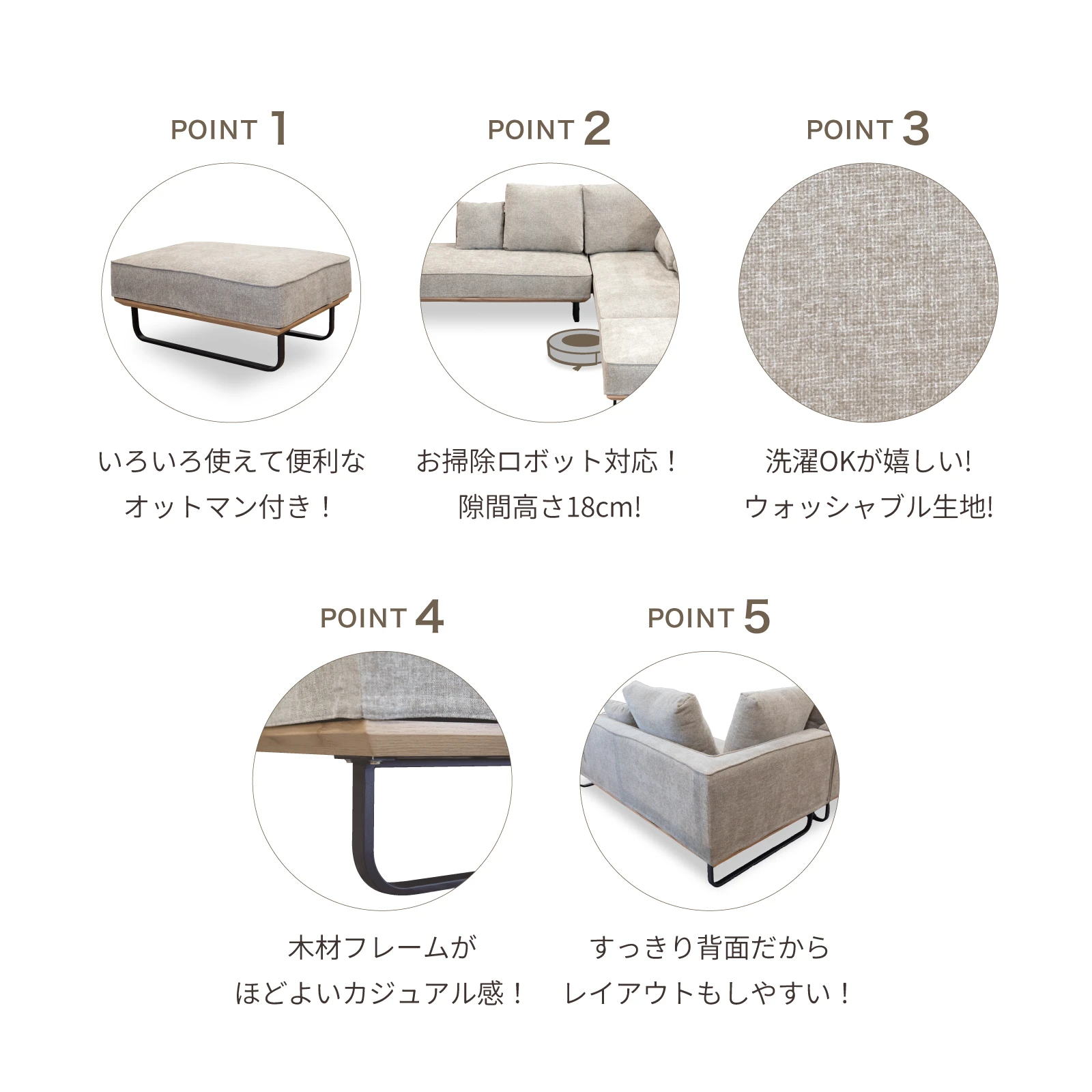 キャンバス カウチソファ
