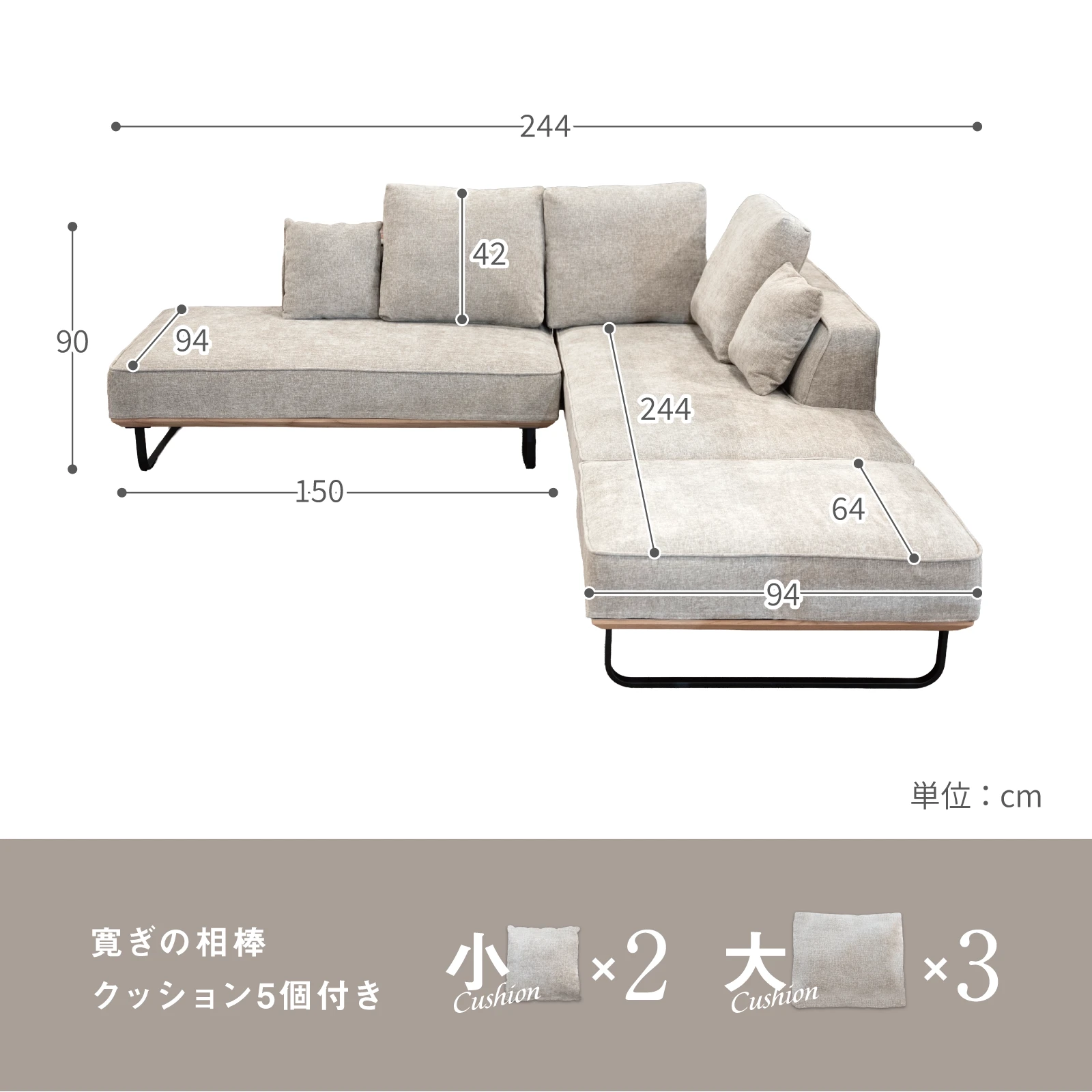 キャンバス カウチソファ