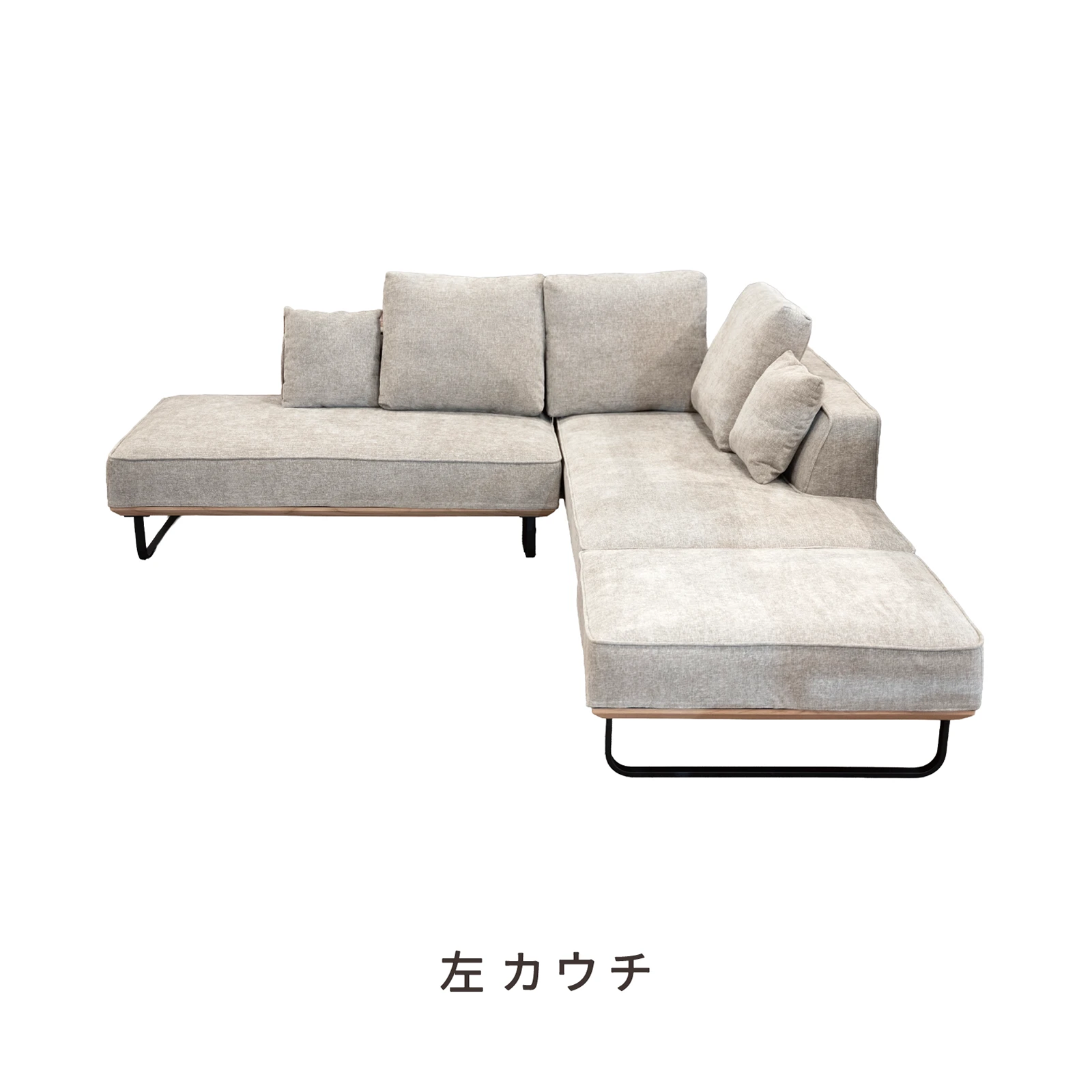 キャンバス カウチソファ